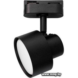 Трековый светильник SmartBuy SBL-TKBK5-GX53