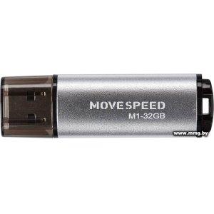 32GB Move Speed M1 (серебро) M1-32G