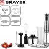 Brayer BR1251