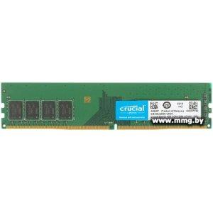 Купить 4GB PC4-21300 Crucial CB4GU2666 в Минске, доставка по Беларуси