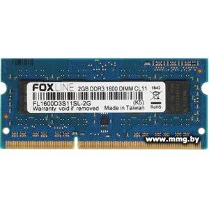 SODIMM-DDR3 8GB PC3-12800 Foxline FL1600D3S11L-8G