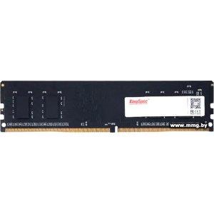 Купить 16GB PC4-25600 KingSpec KS3200D4P13516G в Минске, доставка по Беларуси