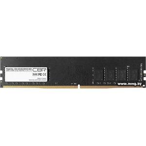 Купить 16GB PC4-21300 CBR CD4-US16G26M19-00S в Минске, доставка по Беларуси