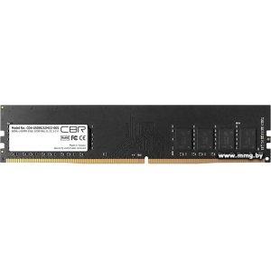 Купить 8GB PC4-25600 CBR CD4-US08G32M22-00S в Минске, доставка по Беларуси