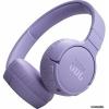 JBL Tune 670NC (сиреневый)