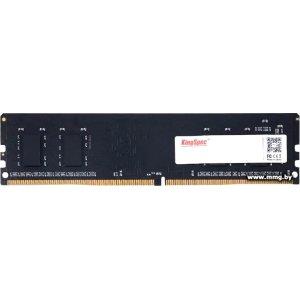 Купить 32GB PC4-21300 KingSpec KS2666D4P12032G в Минске, доставка по Беларуси