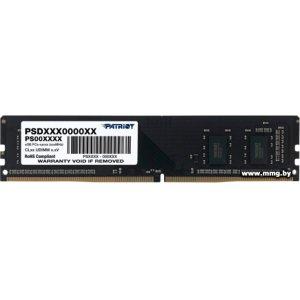 Купить 8GB PC4-21300 Patriot PSD48G26662 в Минске, доставка по Беларуси