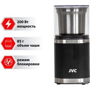 Купить JVC JK-CG016 в Минске, доставка по Беларуси