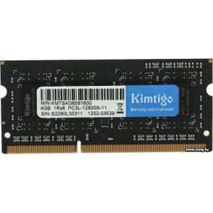 Купить SODIMM-DDR3 4GB PC3-12800 Kimtigo KMTS4G8581600 в Минске, доставка по Беларуси