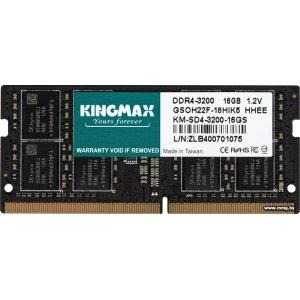 Купить SODIMM-DDR4 16GB PC4-25600 Kingmax KM-SD4-3200-16GS в Минске, доставка по Беларуси