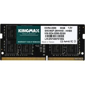 SODIMM-DDR4 32GB PC4-25600 Kingmax KM-SD4-3200-32GS