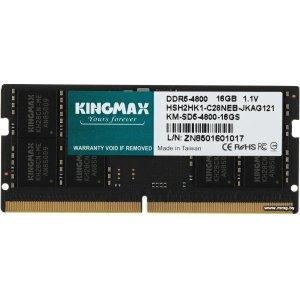 SODIMM-DDR5 16GB PC5-38400 Kingmax KM-SD5-4800-16GS