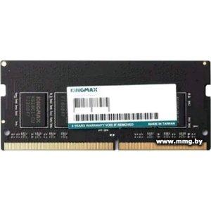 Купить SODIMM-DDR5 8GB PC5-38400 Kingmax KM-SD5-4800-8GS в Минске, доставка по Беларуси