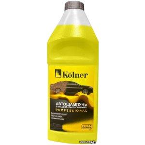 Купить Автошампунь Kolner Professional 1л (желтый) в Минске, доставка по Беларуси