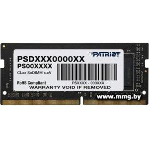 Купить SODIMM-DDR4 8GB PC4-25600 Patriot PSD48G32002S в Минске, доставка по Беларуси