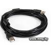 Удлинитель ExeGate EX-CCF-USB2-AMAF-5.0F EX294765RUS