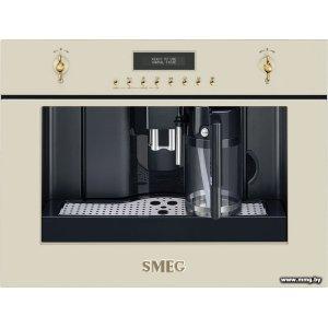 Купить Кофемашина Smeg CMS8451P в Минске, доставка по Беларуси