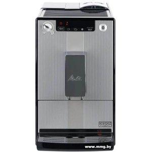 Купить Кофемашина Melitta Caffeo Solo Silver Stripes E950-207 в Минске, доставка по Беларуси