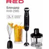 RED Solution RHB-2985