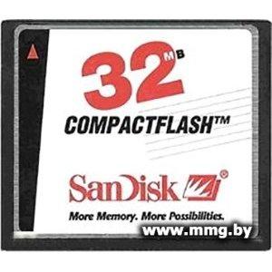 Купить SanDisk 32MB CompactFlash MEM1800-32CF= в Минске, доставка по Беларуси