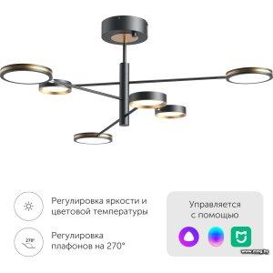 Люстра Yeelight Arowana Chandelier C2103 YLDL030