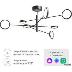 Люстра Yeelight Arowana Chandelier C2103 YLDL029