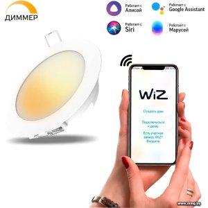 Точечный светильник Gauss Smart Home 2010122