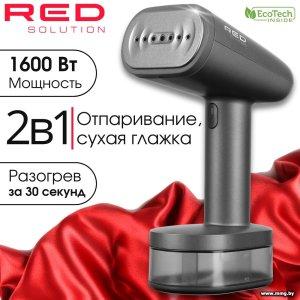 RED Solution HS700