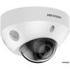 IP-камера Hikvision DS-2CD2583G2-IS(2.8mm) (2.8 мм, белый)