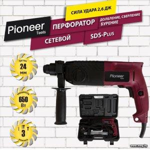 Pioneer Tools RH-M650-01C