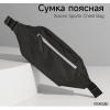 Сумка Xiaomi Sports Chest Bag (черный) (BHR8547CN)