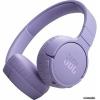 JBL Tune 670NC (сиреневый, китайская версия)