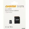 Digma MicroSDXC Class 10 Card30 DGFCA512A03