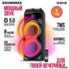 Колонка для вечеринок Soundmax SM-MS4102