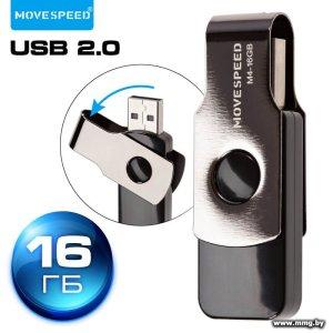 Купить 16GB Move Speed M4 (серебро) в Минске, доставка по Беларуси