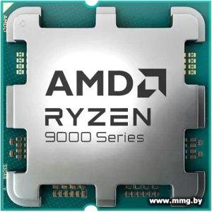 AMD Ryzen 9 9950X /AM5