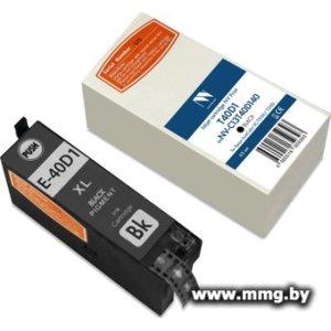 Купить Картридж NV Print NV-C13T40D140 (аналог C13T40D140) в Минске, доставка по Беларуси