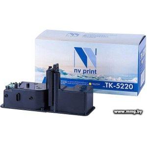 Купить Картридж NV Print NV-TK5220Y (аналог Kyocera TK-5220Y) в Минске, доставка по Беларуси