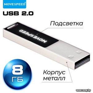 8GB Move Speed YSUSS (серебро)