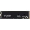 SSD 1TB Crucial P310 CT1000P310SSD8