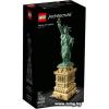 LEGO Architecture 21042 Статуя свободы