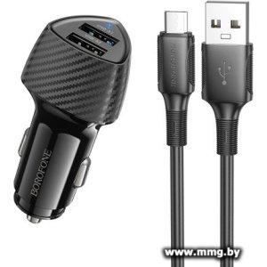 Автозарядка Borofone BZ31A (Micro USB) чёрный