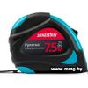 Рулетка Smartbuy SBT-MTP-7525P2
