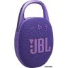 JBL Clip 5 (фиолетовый) JBLCLIP5PUR