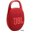 JBL Clip 5 (красный) JBLCLIP5RED