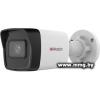IP-камера HiWatch IPC-B020(C) (2.8 мм)
