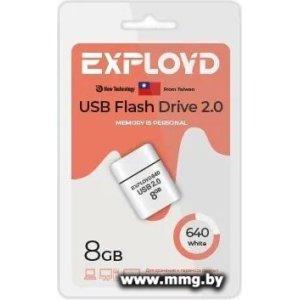 8GB Exployd 640 (белый)