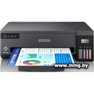 Epson Stylus Photo L11050 (C11CK39505)