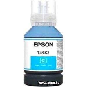 Чернила Epson C13T49K200