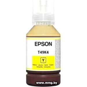 Чернила Epson C13T49K400